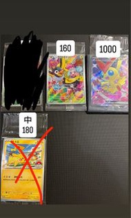Pokemon Card PTCG  日版 繁中 比卡超 奇樹 比克提尼 v仔 原封promo, 非鑒定卡psa,cgc