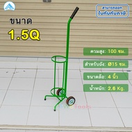 STL99 รถเข็นถัง ออกซิเจน 1.5Q ถังเดี่ยว หรือ สำหรับใส่ท่อก๊าซต่างๆ ท่ออาร์กอน ท่อพยาบาล ท่อco2 ท่อลมอ๊อกซิเจนสำหรับตัดเชื่อม