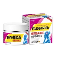Imported Headache Cream Stubborn Migratory Headache Neurotic Headache Cream Trident Neurological Pai