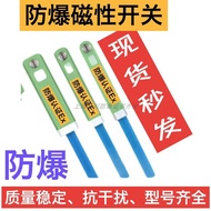 Hot Style Texture AL-98DF-EX Explosion-Proof Magnetic Switch AL-98N-EX High Quality Assurance Ben'an