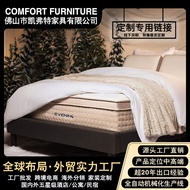 GGMM  Gel Memory Foam Constant Temperature Zero Pressure Natural Latex Independent Spring Mattress Wyndham Five-Star Ho Same Style