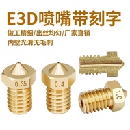 3D Printer Accessories E3D Nozzle E3D-V5 V6 M6 Thread 1.75/3.0 Consumables Brass Engraving
