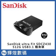 SanDisk Ultra Fit USB 3.1 高速隨身碟 (公司貨) SDCZ430 256GB TESLA 哨兵