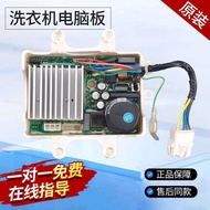 ต้นฉบับ Midea เล็กๆหงส์กลองซักผ้า Hine บอร์ดอินเวอร์เตอร์ BLDC-SLWPI-SPC เมนบอร์ดมอเตอร์ไดรฟ์ Sdxifa