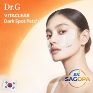 Dr.G Vita Clear Hydrogel Dark Spot Patch (4 Uses, 2 Sheets)