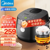 美的（Midea）智能低糖电饭煲电饭锅小容量2升迷你健康养生多功能煮饭锅20LS18（1-3人）