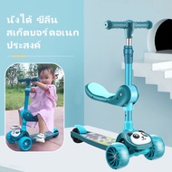 Gift Give Cartoon Children Scooter With Light 3 In1 Foldable Trolley Flash Wheels Easy To Carry Kids Skateboard Truck Boat