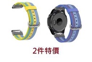 KINGCASE (現貨) 2件特價 Garmin fenix 5 935 S60 快拆尼龍代用錶帶