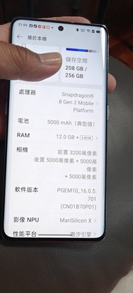 OPPO Find X6 Pro Snapdragon 8 Gen 2 12GB+256GB