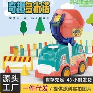 多米諾骨牌小火車玩具自動投牌益智早教禮物男孩電動