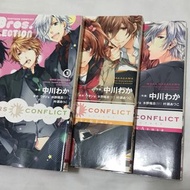 日本原裝 漫畫 中川わか老師 《Brother Conflict》兄弟戰爭