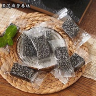 核桃糕 黑芝麻糕 枣泥核桃软糕 花生鸳鸯糕   休闲零食20250411