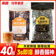 Hainan Specialty South Coconut Milk Coffee 0G (40 Packets) 3 in 1 Extra Thick Charcoal Ground Coffee