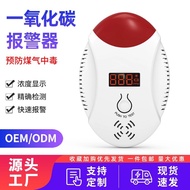 Gas Leak Household Detector Carbon Monoxide Alarm CO Detect Coal Stove Alarm Wireless Alarm