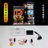 10246 (LED Lighting Kit only) Accessories Detective's Office (15011 Leji LJ 99008 Lion King 180067 T