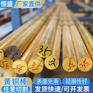 Wholesale H59 Brass Rod H62 Brass Row Burr-Free Precision Cutting Brass Square Rod Brass Strip