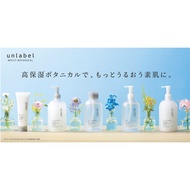 Unlabel Botanical【Direct from Japan】