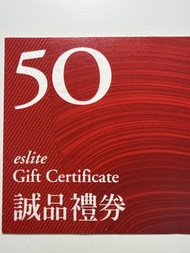 Eslite 誠品禮券 $50