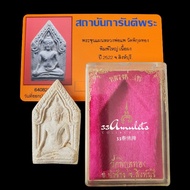 LP Pae Phra Khun Pean 1st Batch Nur Phong Kesorn BE 2522 Thai Amulet with GPRA Authenticity Card 龙婆培