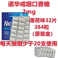 Sugar-Free Nova Ring Candy 384g 36Pcs 2mg4mg Nicole Clove Chewing Gum Australia Sugar-Free Nova Ring