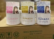HADAOMOI SUHADA 凝膠面膜 粉色：水潤美白 黃色：針對衰老 藍色：深沈補水
