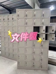 🌿文件櫃filing cabinet   置物櫃  多門  鐵皮  鋼製  倉庫  碗櫃  帶鎖#文件櫃#更衣櫃