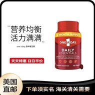 US Direct Mail One A Day Multivitamin 150 Tablets Men Women Multivitamin Multivitamin B Clan VC#美国直邮