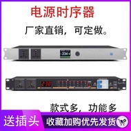 Professional 8-Channel 9-Channel 10-Channel Power Timer Stage Audio Controller Manager with Filter S