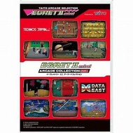 TAITO EGRET II mini Arcade Collection Part 1