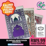 History Of SAUDI History Thick / History Of GEBU / History / History Saiz: 70cm x 120cm