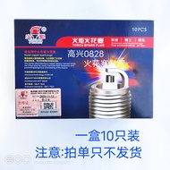 Torch K7RTC Spark Sabiady F3 Elantra Chery E3E5 Yuexiang V3 Phantom Speed S2S3 Lifan Enrichment