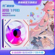 Black Spider Ridge Mirror 7PRO Desktop Computer Main Case Radiator ARGB Magic Light Synchronization 