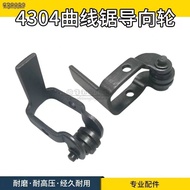 4304 Jig Saw Guide Wheel Guide Rail 4304 Saw Blade Wheel Guide Wheel Jig Saw 65 Jig Universal Access