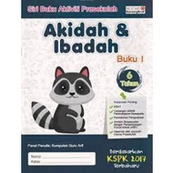 JDEEN BUKU LATIHAN SIRI BUKU AKTIVITI PRASEKOLAH THN 6 AKIDAH&amp;TBADAH BUKU 1