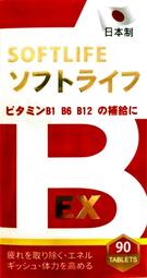 B群 日本製造 B1 B6 B12 E 本多酸鈣 米胚芽萃取(r-穀維素) 舒樂錠狀食品 90錠/瓶