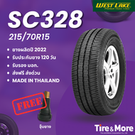 ยางรถยนต์ เวสต์เลค Westlake 215/70R15 รุ่น SC328 ปี 2023 #แถมจุ๊บยาง