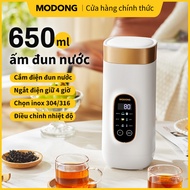 Ấm đun nước MODONG Cốc nước nóng điện ấm nước đa năng bình đun nước cầm tay ấm đun siêu tốc