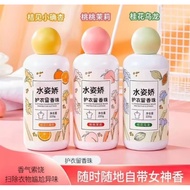 留香珠 laundry fragrance beads long lasting fragrance scent booster beads scent booster  220g