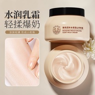 Han Lun Meiyu Bose Because Burst Milk Cream Moisturizing Skin Morning Night Cream One Flash Burst Wa