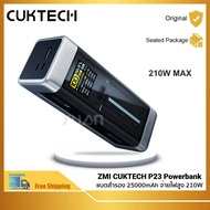 ZMI CUKTECH P23 Powerbank,25000MAh 210W 140W-2C1A ได้