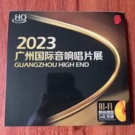 Kuai-2023广州音响展纪念CD碟片专辑人声HIFI音质 Genuine CD 2023 Guangzhou Audio Exhibition Commemorative CD Disc Albu