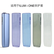 Suitable For Iqo8a Generation Iluma I ONE Transparent Shell TPU Material New Protective Cover4.6f