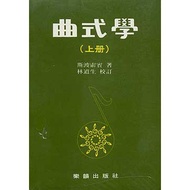 [Music Rhyme Publishing House] Qu Style (Part 1, Part 2)