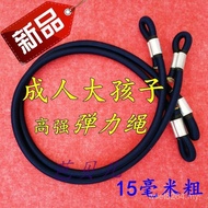 Jumping Adult Thick Accessories 15 Jumping Rope Bed Spring Elastic Sling Jumping Spring Rope Jumping