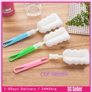 [SG Seller] Sponge Cup Brush Vacuum Cup Brush Bottle Brush Detachable Cup Cleaning Brush Kitchen Utensils Cleaning Tools Children Day Gifts