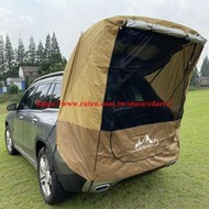 樂至休旅車尾帳篷 車尾帳蚊帳遮陽防雨CR RA4 KUGA X-Trail Tucson Outlander