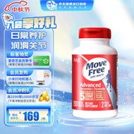 益节Move Free 美国进口氨糖软骨素钙片 维骨力中老年人护关节营养品 【红瓶】日常养护 200粒