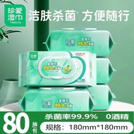 Cherish Wet Wipes Hygienic Wet Wipes Household Wipes Face Wash Face Cleaning Wet Wipes Honeysuckle W