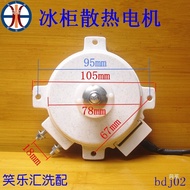 Plastic Cover Motor Refrigerator Freezer Freezer Freezer Freezer Display Cabinet Condenser Cooling M