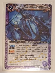BS card battle spirits battle spirit 雙魚 12宮 十二宮 舊卡 星座篇 港版